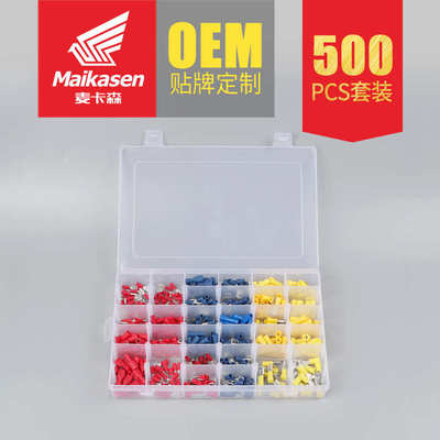 500PCS冷压接线端子组合24合1端子套装盒装端子