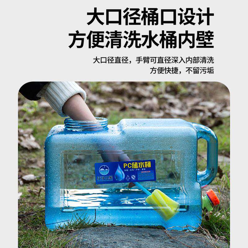 户纯净装饮水桶带龙头水塑料用家方形车载OQS储水存水蓄箱外便携