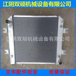 叉车水箱杭叉30N水箱N150 C240发动机水箱散热器 334000490