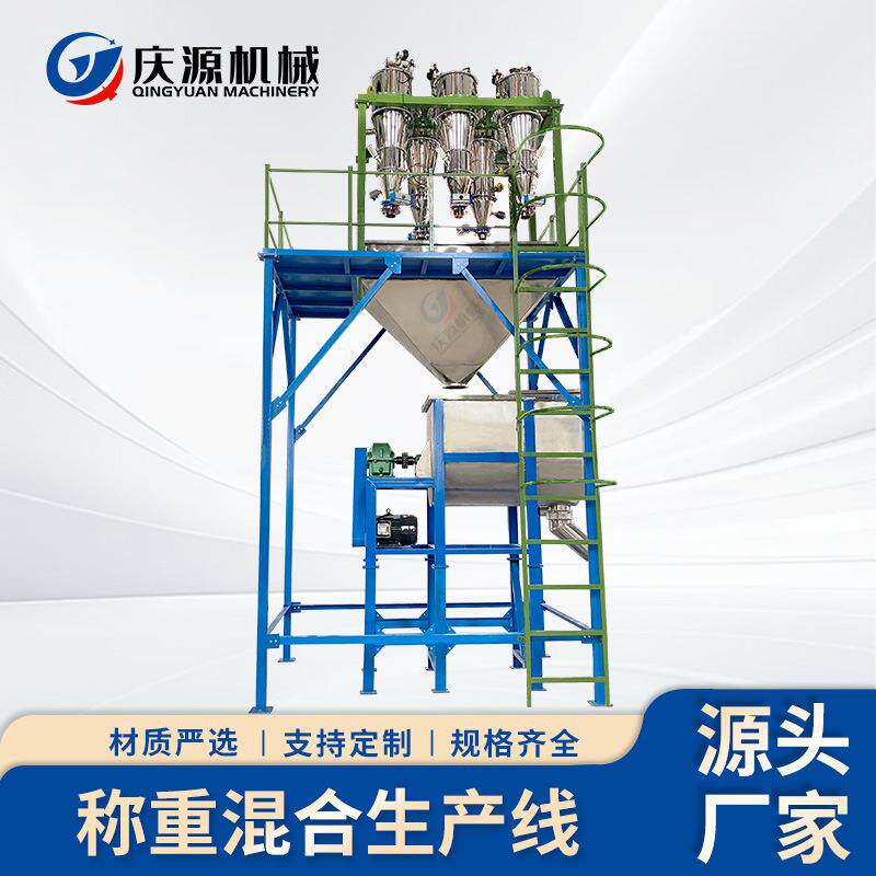 不锈钢双螺带搅拌机真空无尘上料葡萄糖粉树脂粉工业盐混合机