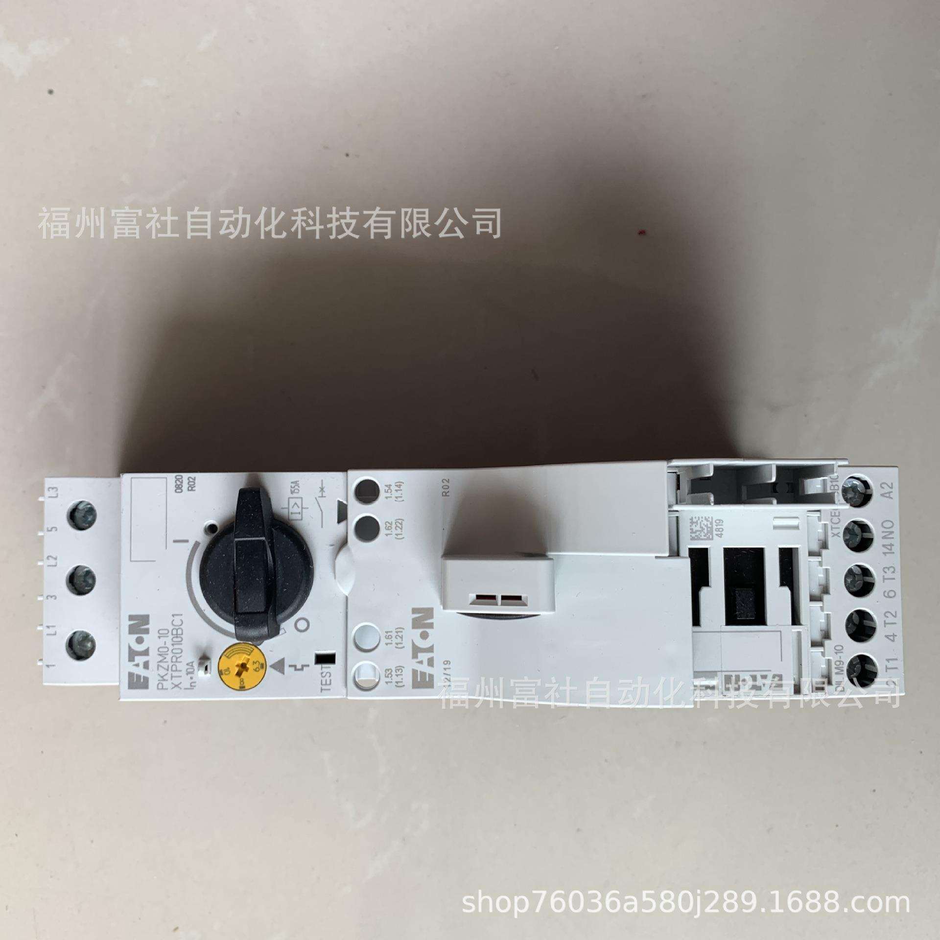 MSC-D-10-M9(24VDC)伊顿穆勒MOELLER直接在线起动器