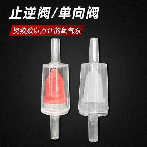 水族箱京业气泵其它水族用具设备