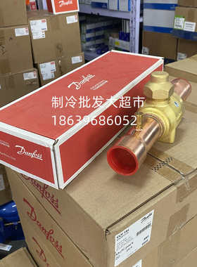 丹佛斯球阀GBC6S/10S/12S/16S/18s/22S/28S/35s/42s/54s/67s/79s