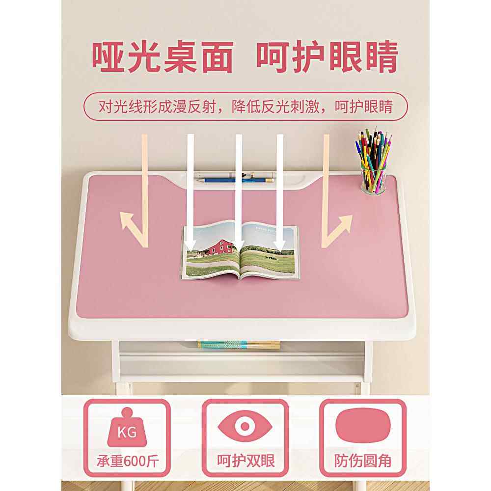 儿童书桌学习桌简约女孩公主风可升降小学生课桌椅套装写字桌家用