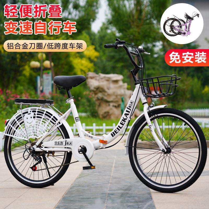 新款变速折叠自行车 20-22-24-26寸男孩女孩成人公主车女士通勤车