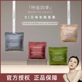 大佬甜er 独特艾琳车载香薰汽车通风清新空气去味室内挂件香氛包