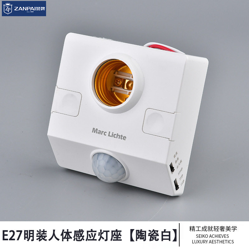 明装螺LEDLED节能灯灯头灯具配件