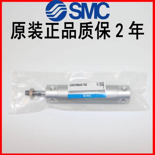 SMC气缸CG1BN20/CDG1BN20-25/32/40/50/63/75/100/125/150/175Z