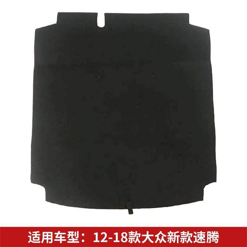 适用大众迈腾B7/B8/帕萨特/速腾/朗行后备箱备胎盖板承重板尾箱垫