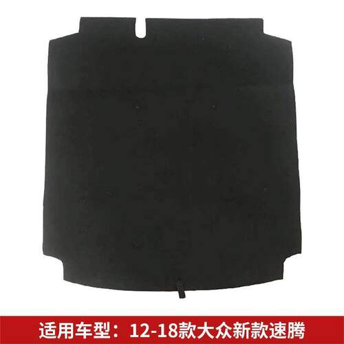 适用大众迈腾B7/B8/帕萨特/速腾/朗行后备箱备胎盖板承重板尾箱垫
