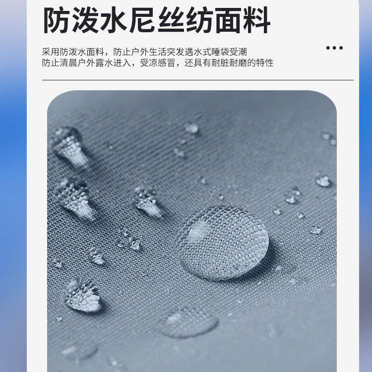 便携旅游迷你睡袋薄款户外徒步露营小体积睡袋春夏季单人信封睡袋