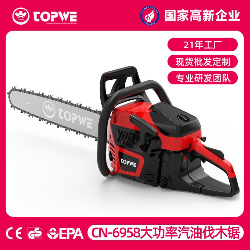 TOPWE大功率油锯园林二冲程砍树伐木机小型多功能树木修剪汽油锯