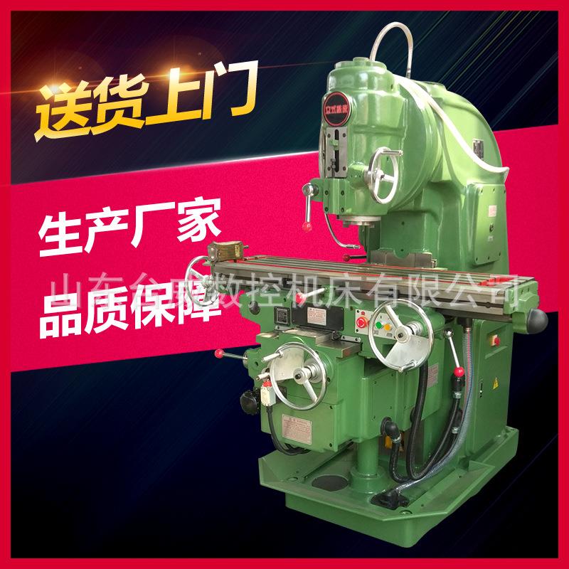 供应XA5032立式升降台铣床重型强力精密立式铣床大功率x52k
