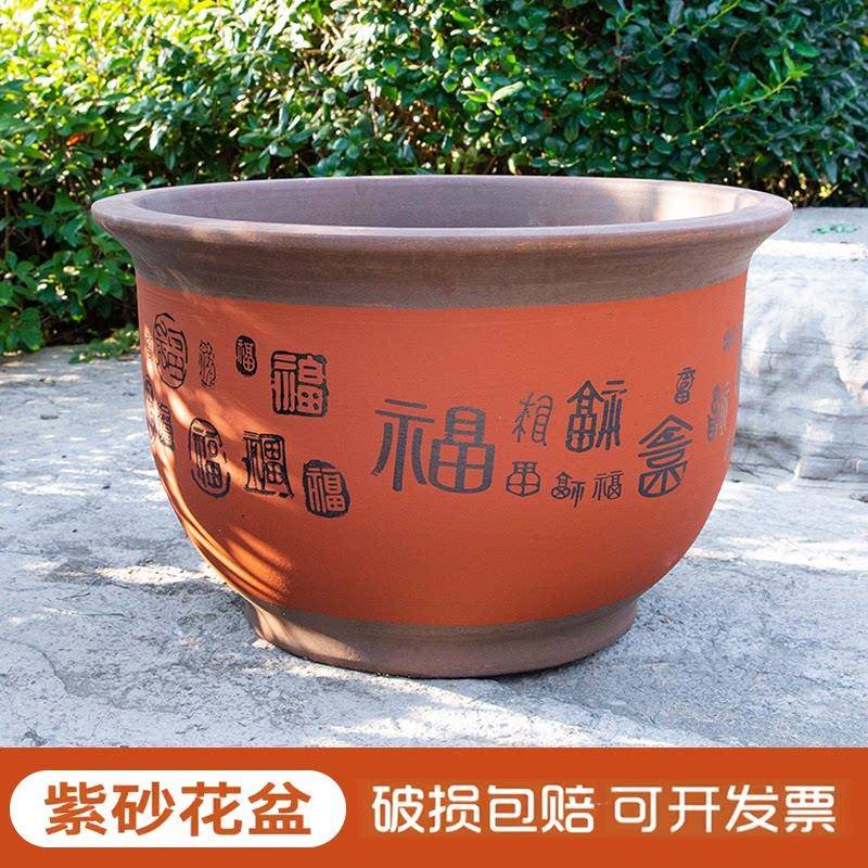 紫砂花盆大号兰花盆庭院种树栽花卉特大号大口径陶瓷花盆特价福盆