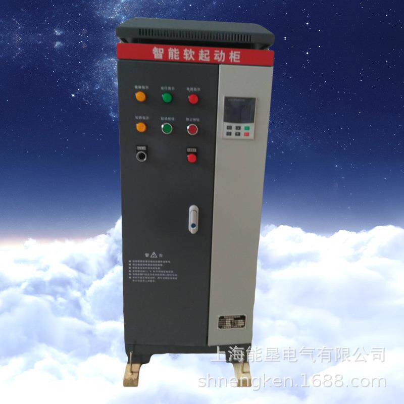 5/0KW在式软启动NKR5S-45柜7在线线智能型电机起9动柜
