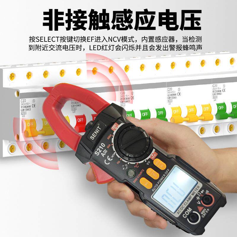 高精型度数显钳形多用表维修防烧摔600A600V防502数字交流钳万用