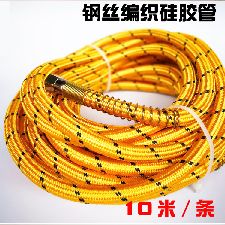 百省蒸汽洗车管10米商用耐高温高压燃汽蒸汽洗车清洗机专用洗车管