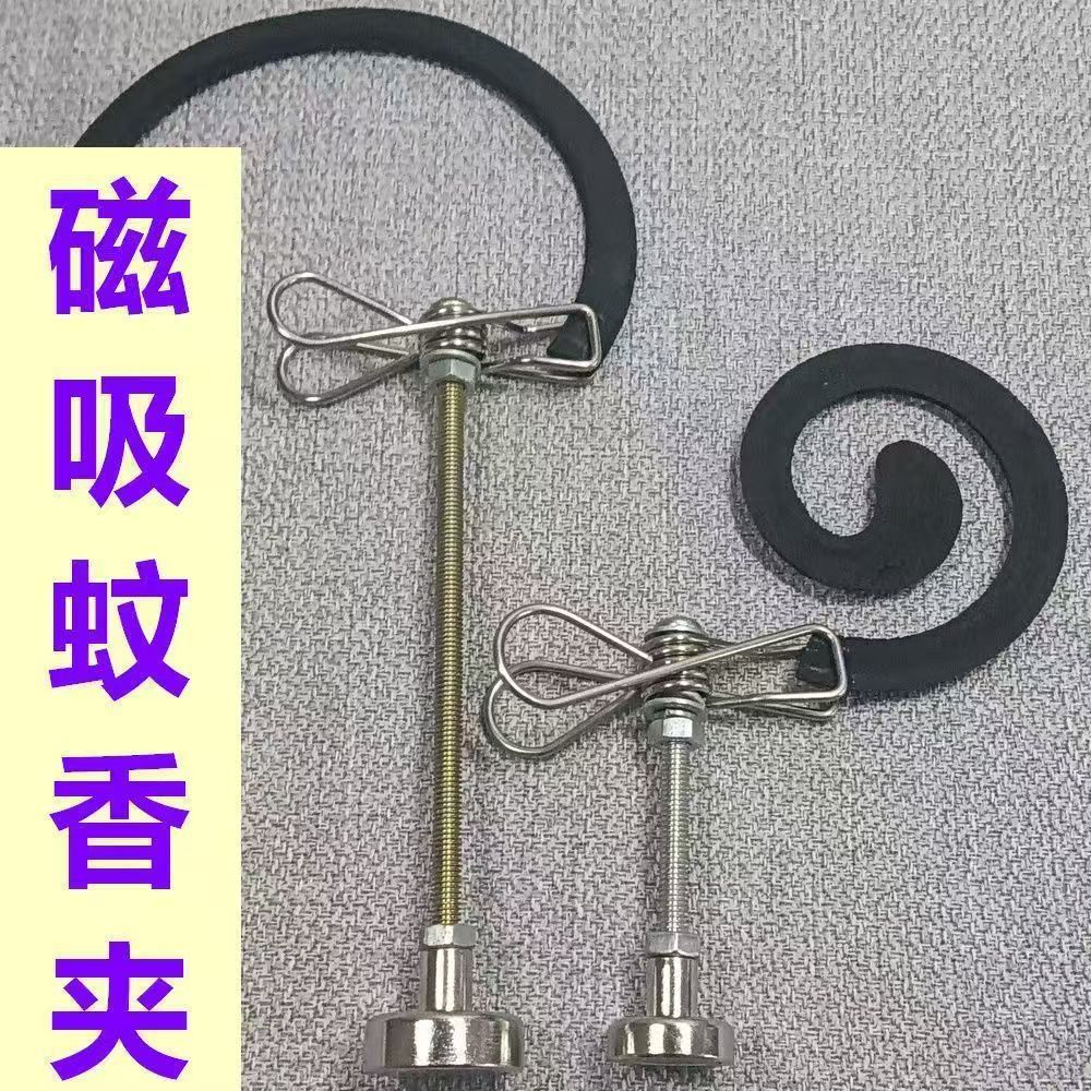 蚊香支架檀香线香插座托盘底座架