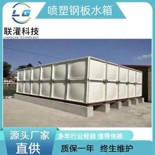 生产厂家喷塑钢板水箱容易清洗不滋生藻类保持水质清洁