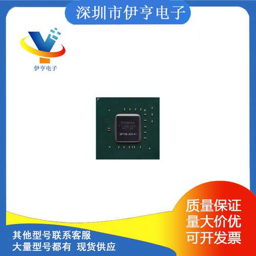 N17S-G2-A1 N17S-LP-A1 N17S-G3-A1 N17S-G5-A1SoC FPGA 芯片FPGA