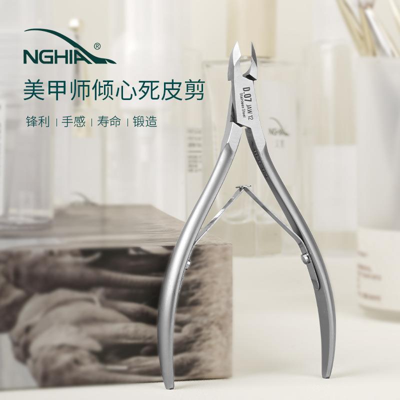 NGHIA越南义剪d07死皮剪美甲店专用去死皮修手指甲钳专业美甲工具