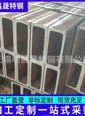 60*180*4-5-6-8-10 Q355B矩形管180*80*8方管厂家Q355D无缝方管