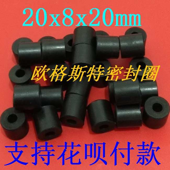 橡胶黑色高弹橡胶密封圈圆柱形橡胶减震垫橡胶缓冲垫20x8x20mm*
