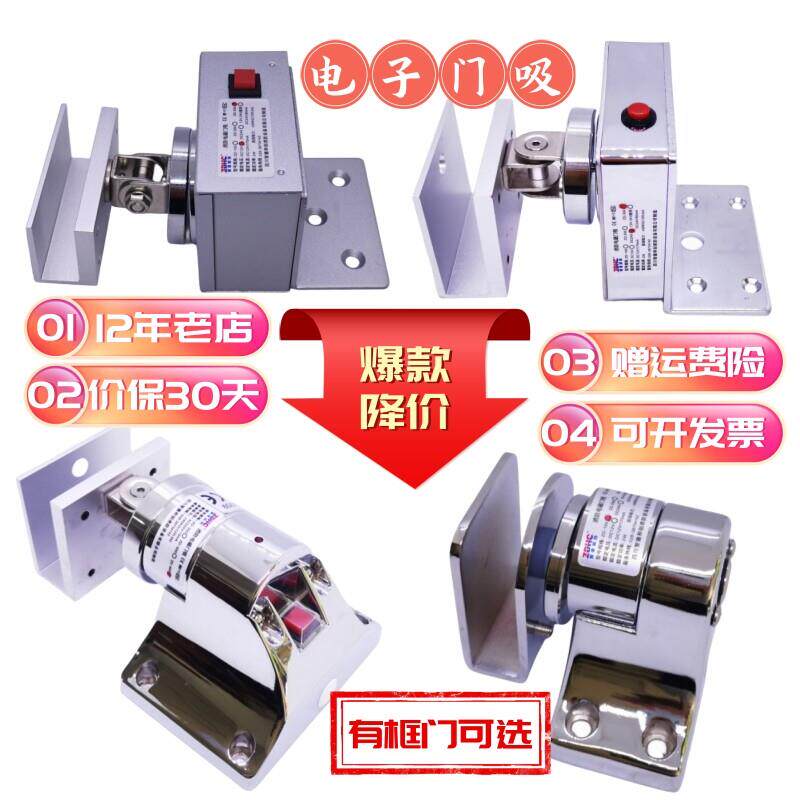 电子门吸 电磁门吸 防火门释放器 万达强磁吸门器 玻璃门电门吸锁