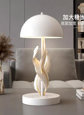 床头小夜灯轻奢羽毛台灯摆件小众高级感艺术装饰品玄关氛围灯卧室