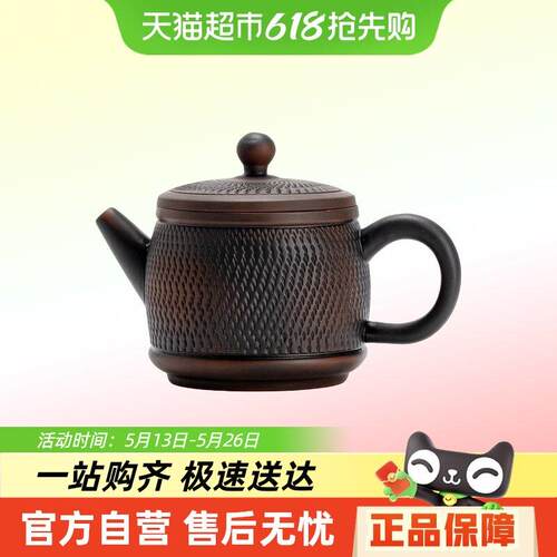 豪峰紫陶泡茶壶跳刀高档单壶紫砂复古泡茶家用室内功夫茶具喝茶壶