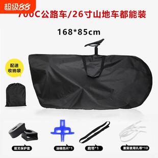 自行车装车包车袋公路车山地车收纳袋子手提包骑行装备快拆前叉