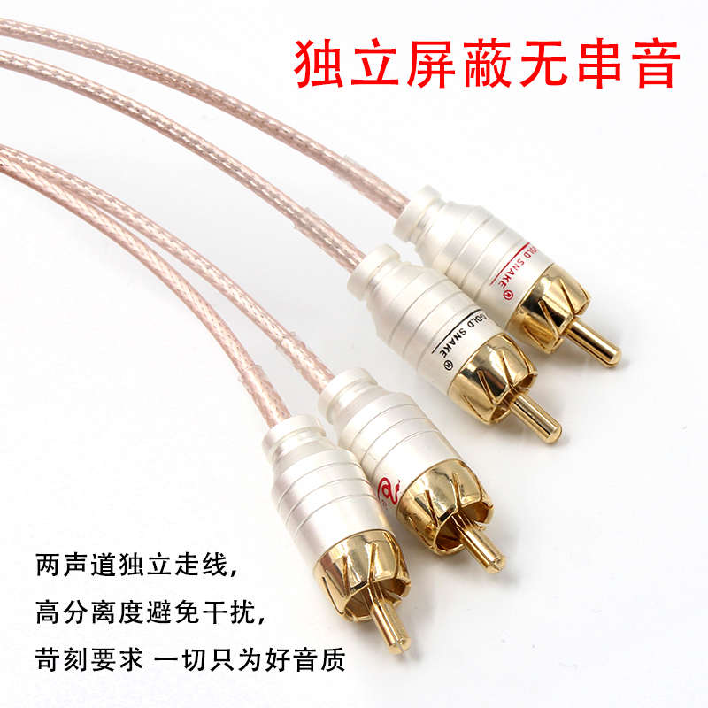 特氟龙镀银发烧音频信号线HIFI3.5转莲花RCA功放CD过机线带屏蔽