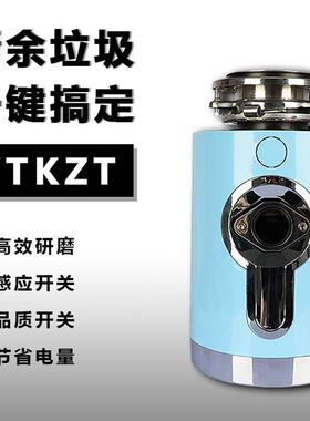厨房垃圾处理器680W不锈钢食物垃圾处理器五级研磨垃圾处理机设备