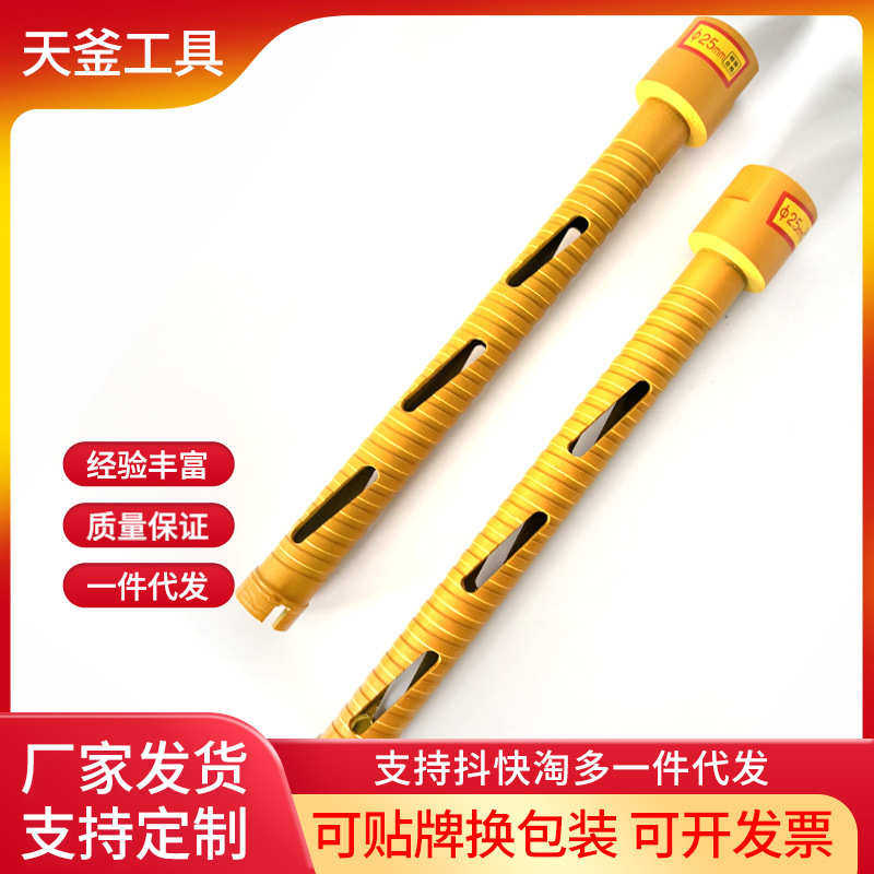 工业级干打钻螺纹钻头混凝土墙壁空调开孔器金刚石出口干打钻头,五金/工具,液压开孔器,淘宝优惠券,粉丝福利购,淘宝优惠卷