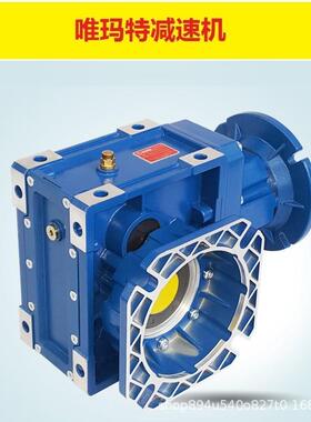 BWD55-71-22摆线减速电机带搅拌轴机架BWD55-71-30