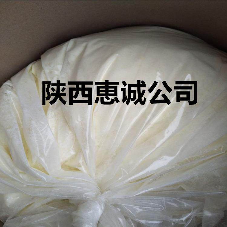 吡虫纯粉啉98%原粉 量大价优 西安现货直发 吡原料虫啉