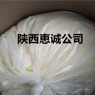 康酮纯粉唑科研A试剂级现货直供西递安快发货酮原料康唑