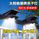 太阳能户外灯庭院灯围栏夹子灯家用防水壁灯人体感应超亮照明路灯