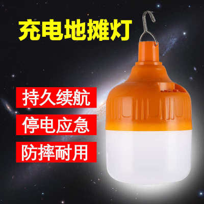 锂电池灯led充电式usb工地灯灯泡大容量泡应急照明地摊夜市节能球