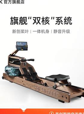 MOK摩刻划船机M30水磁双阻家用智能折叠水阻划船器磁阻健身器季村