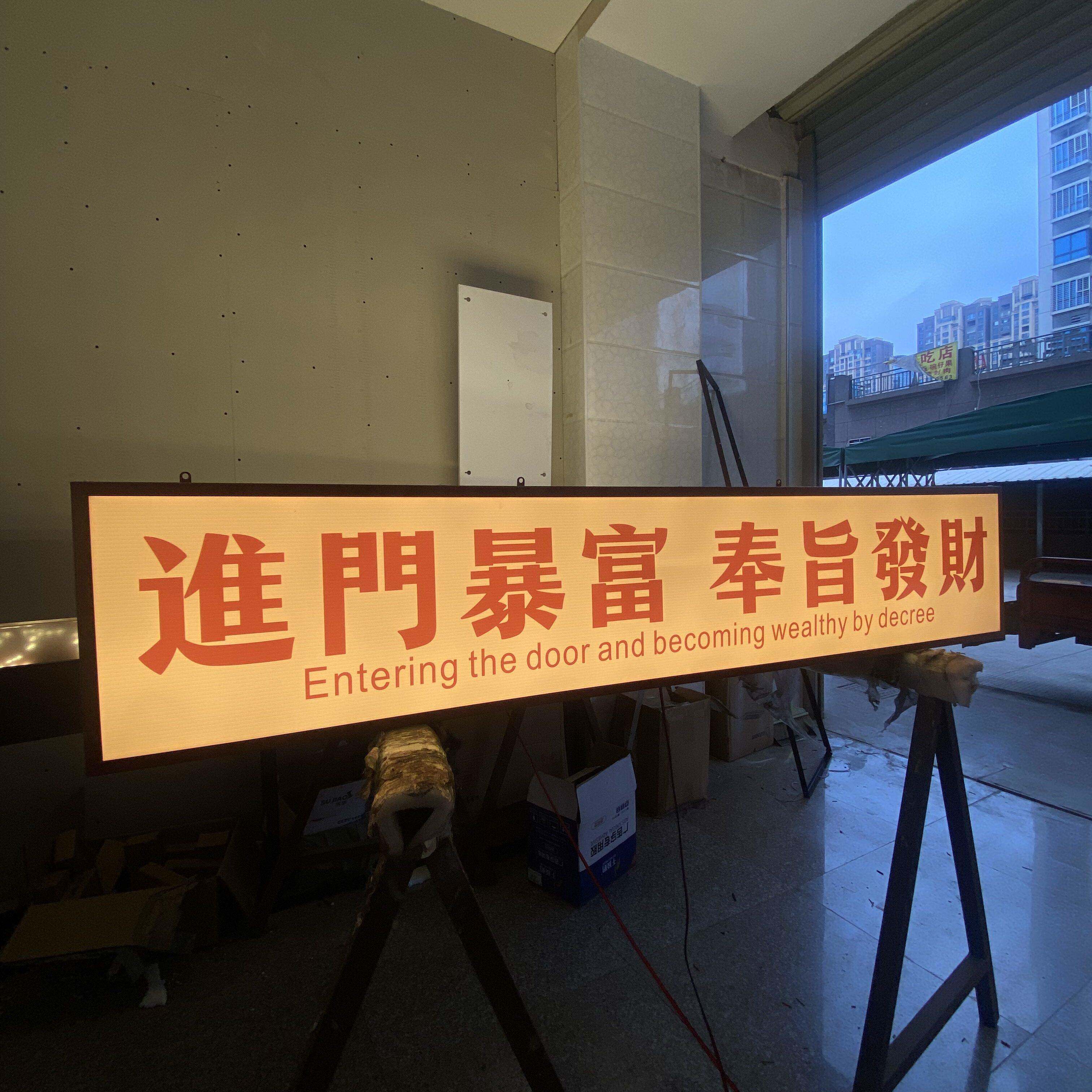 复古发光亚克力灯箱定制侧挂led广告牌酒馆门头招牌店铺灯牌制作