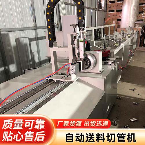 激光圆管裁断机全自动送料三维激光切管机设备激光切割圆管下料机
