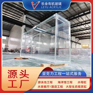 亚克力工程跨境设计高透明亚克力鱼缸长方形水族箱有机玻璃鱼缸