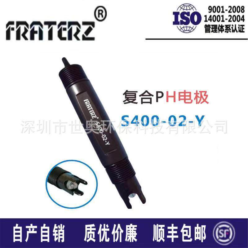 PH电极S400-02-Y在线PH探头传感器配2002仪表上泰合泰等各种