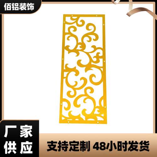 幕墙窗花工厂源头造型吊顶冲室外装饰孔门头单板氟碳铝包柱铝木纹