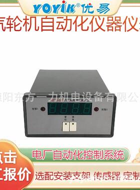 位移传感器IW1-E310-M0075-P1-S115电站配件在线咨询