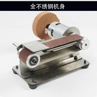 家用小型磨刀机砂带机