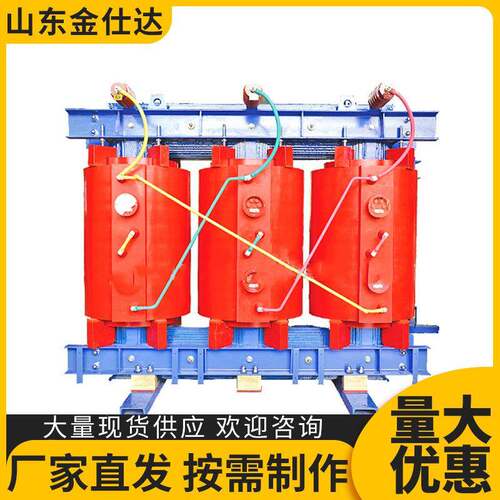 SCB10scb13-1000/10干式变压器315400630500KVA的干式变压器