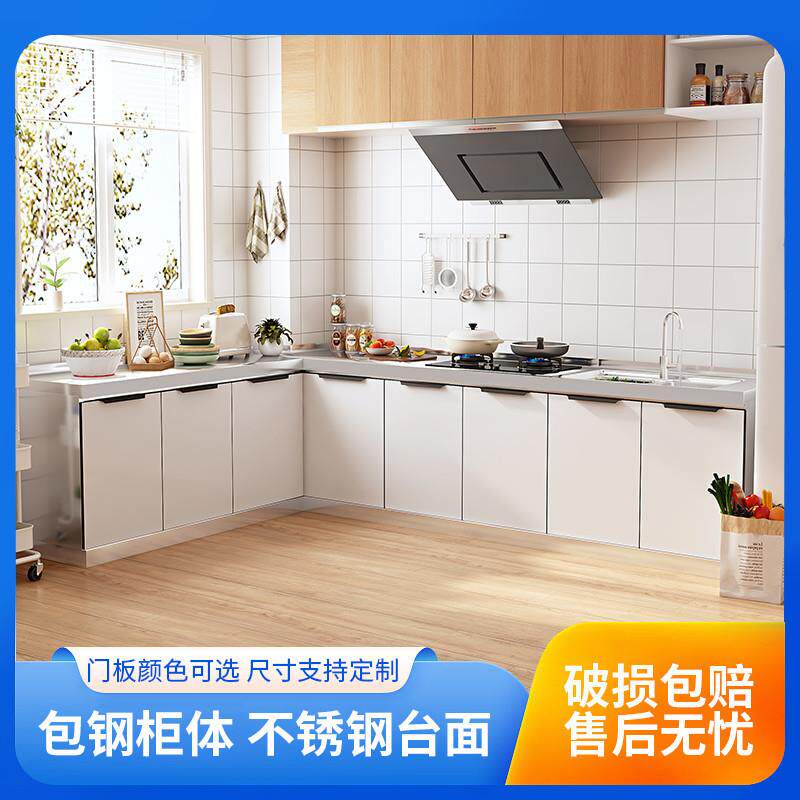 不锈钢家用橱柜柜简易厨房灶台水盆房见详情全钢一体厨子组装经济