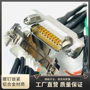 双头矩形连接器 55TJL 插头接插件骊创供应 HJ30J